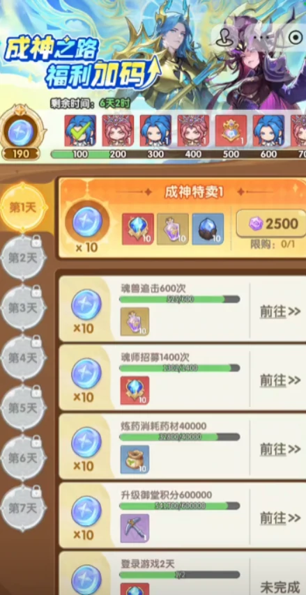 口袋斗罗大陆资源规划全攻略,口袋斗罗大陆高效资源分配技巧