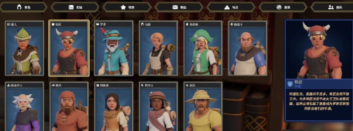 为了吾王单人最强职业推荐,为了吾王高难度,solo,职业强度排行解析