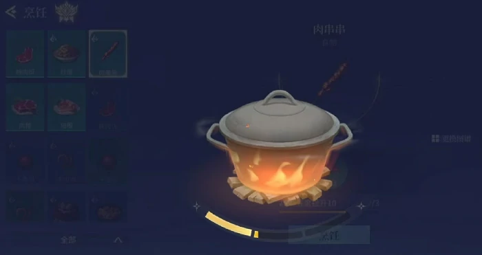 斗罗大陆诛邪传说食物获取全攻略,斗罗大陆诛邪传说高效获取食物方法详解