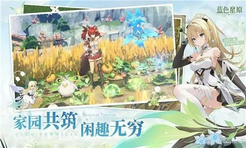 蓝色星原旅谣精灵全解析,蓝色星原旅谣精灵图鉴与特性详解