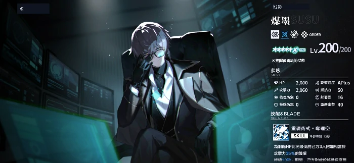 溯回青空前锋角色推荐,溯回青空前锋哪些角色最强实用