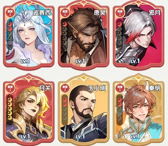 口袋斗罗大陆推图攻略,口袋斗罗大陆高效率阵容搭配与关卡通关技巧