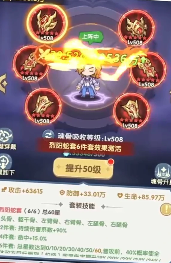 口袋斗罗大陆神器搭配攻略,口袋斗罗大陆最强神器推荐与组合技巧