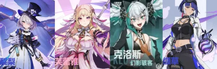 伊瑟阵容推荐,伊瑟最强阵容搭配攻略