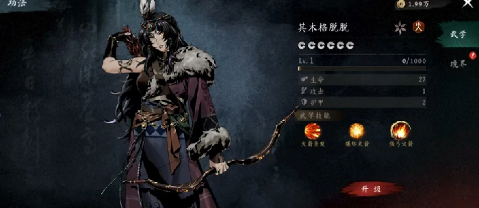 虚无之印侠客选择推荐,虚无之印手游角色搭配技巧
