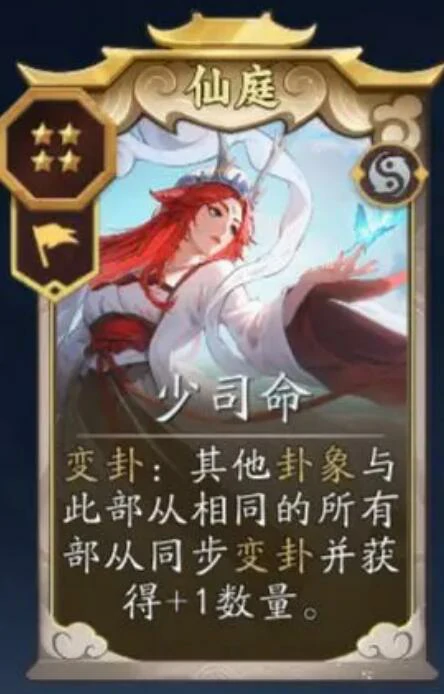 代号妖鬼嫦娥怎么样,代号妖鬼嫦娥强度解析与实战表现