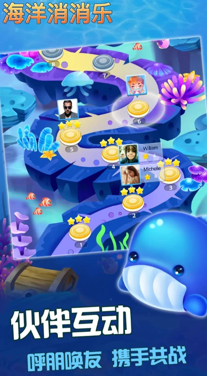 海洋消散乐好玩吗,海洋消消乐游戏体验与玩法深度解析