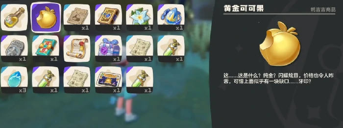 洛克王国世界洛克贝怎么刷,洛克王国手游洛克贝获取方法