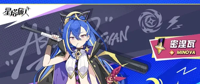 星塔旅人强势角色推荐,星塔旅人最强角色排行榜