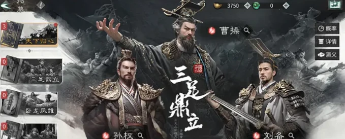 三国天下归心,三国天下归心技能全解析与实战应用指南