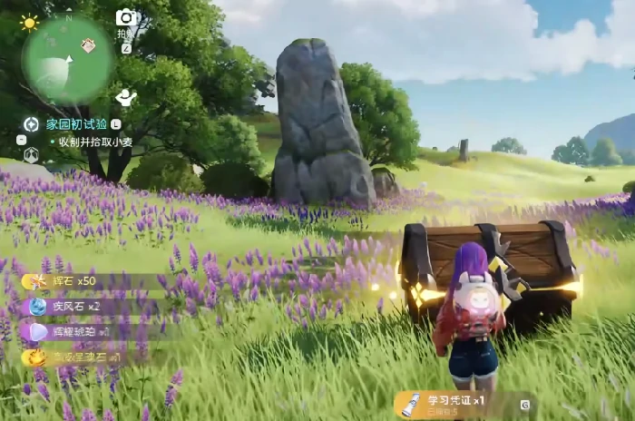 伊莫辉石怎么获得,伊莫辉石获取方法全解析