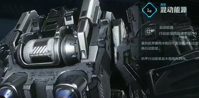逆战未来机甲配件怎么选,逆战未来机甲最强配件搭配指南,逆战