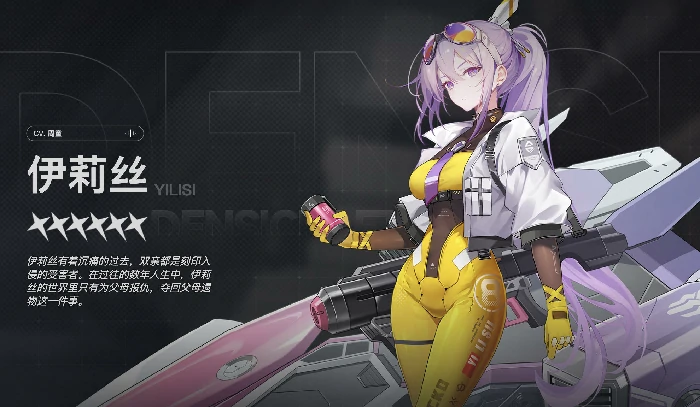 源序空间五星角色推荐,源序空间哪些五星角色好用