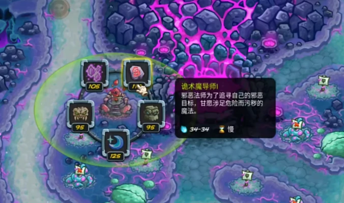 王国保卫战5联盟防御塔排行,王国保卫战5最强防御塔推荐与搭配指南