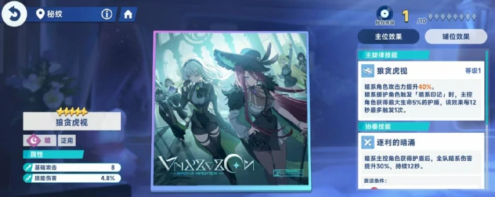 星塔旅人技能介绍,星塔旅人角色技能机制全解析