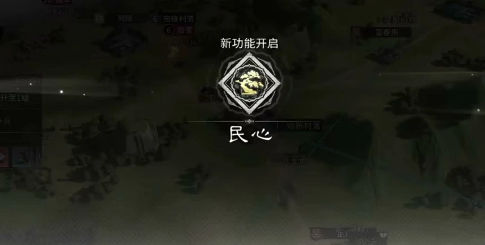 三国天下归心交易行怎么玩,三国天下归心交易行玩法详细介绍