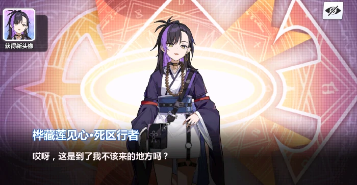 崩坏因缘精灵装备推荐,崩坏因缘精灵最强装备搭配指南