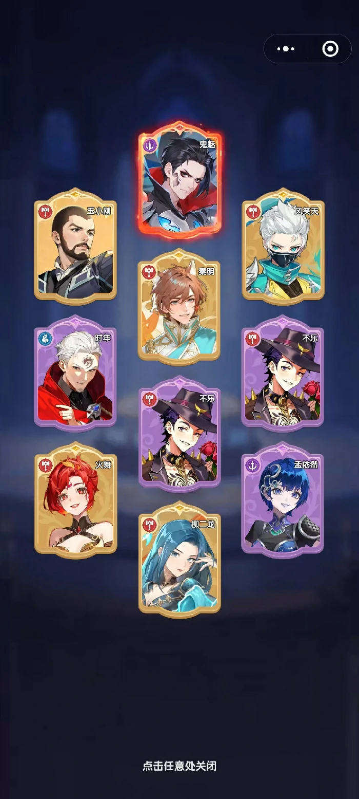 口袋斗罗大陆微氪阵容搭配推荐,口袋斗罗大陆平民战力提升攻略