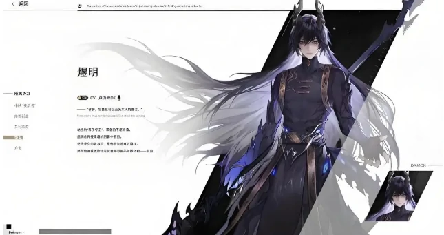 二重螺旋角色属性全解析,二重螺旋角色是什么属性详细解读