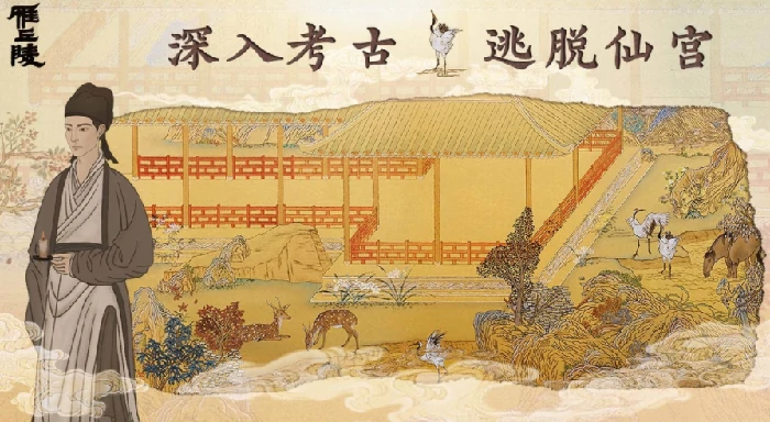 雁丘陵公测时间曝光,雁丘陵上线日期揭晓