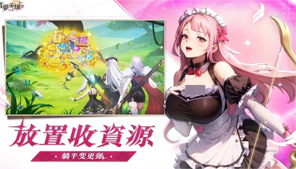 盗梦英雄2幻野公测时间曝光,盗梦英雄2幻野上线日期揭晓