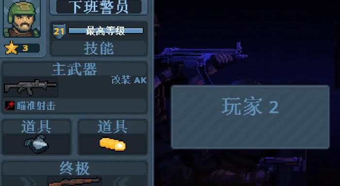 破门而入行动小队职业选择推荐,破门而入行动小队各职业强度分析与搭配指南