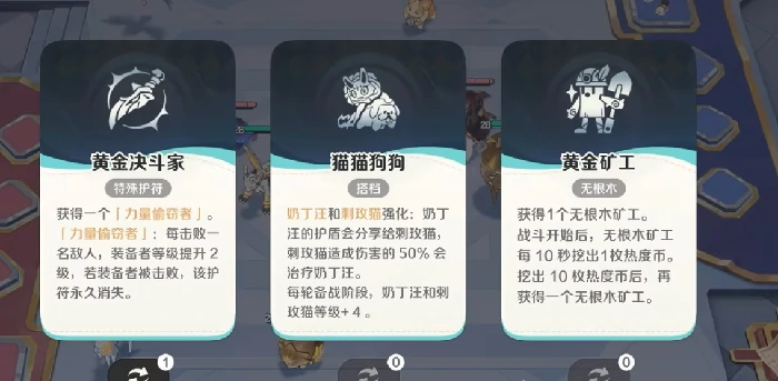 崩坏因缘精灵开荒指南,崩坏因缘精灵新手全流程解析