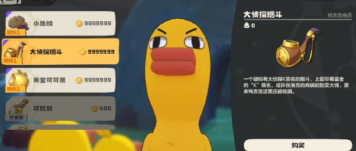 洛克王国世界洛克贝怎么刷,洛克王国手游洛克贝获取方法