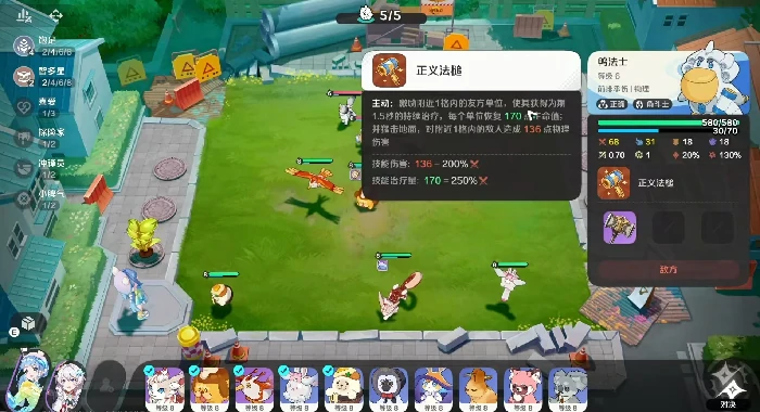 崩坏因缘精灵鸭法士好玩吗,崩坏因缘精灵鸭法士技能全解析