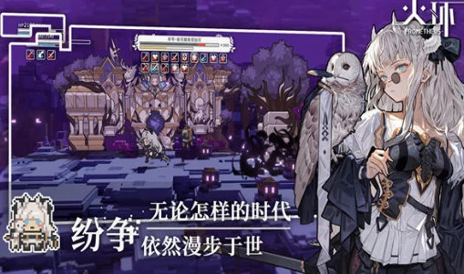 火环可以联机吗,火环联机玩法全攻略