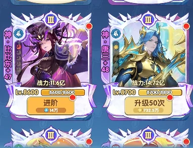 口袋斗罗大陆成神之路怎么玩,口袋斗罗大陆新手进阶全攻略