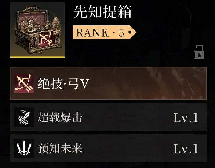 辉烬装备词条全解析,辉烬装备词条大全一览