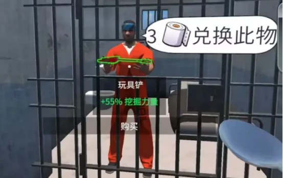 越狱模拟器游戏通关方法全解析,越狱模拟器游戏高效通关技巧与策略指南