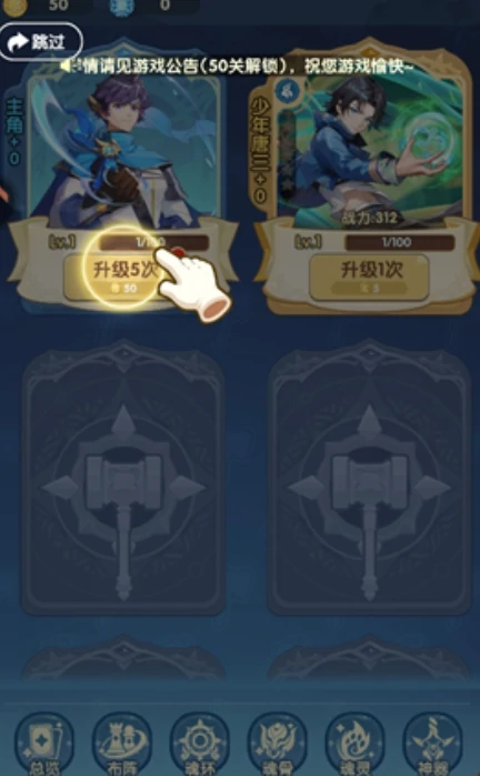 口袋斗罗大陆角色升级攻略,口袋斗罗大陆快速提升角色等级技巧