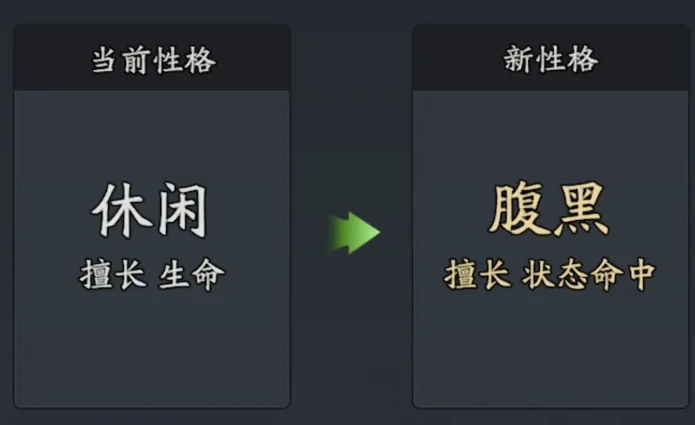 三国志异闻录庞统怎么样,三国志异闻录庞统强度与玩法全解析