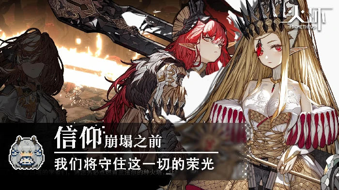 火环是哪个公司的,火环游戏背景与玩法解析
