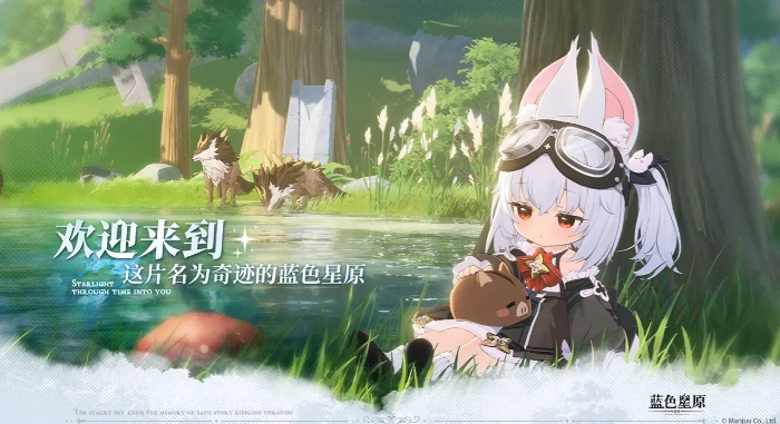蓝色星原旅谣开服时间曝光,蓝色星原旅谣上线日期揭晓