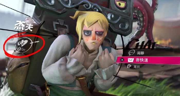 遗忘之海杰夫是谁,遗忘之海杰夫角色背景与故事解析