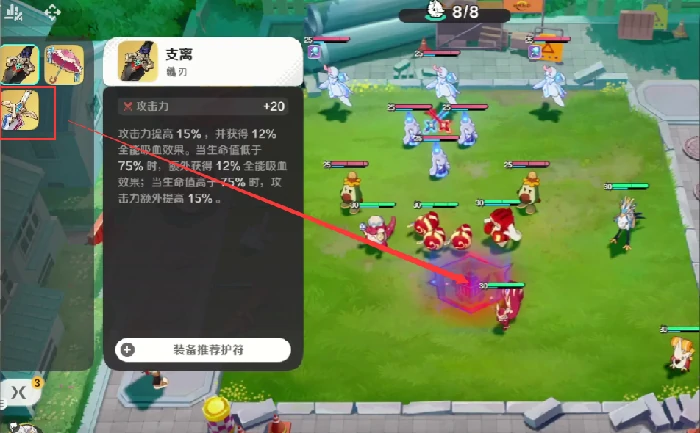 崩坏因缘精灵面具人身份揭秘,崩坏因缘精灵冠军爵技能效果深度解析