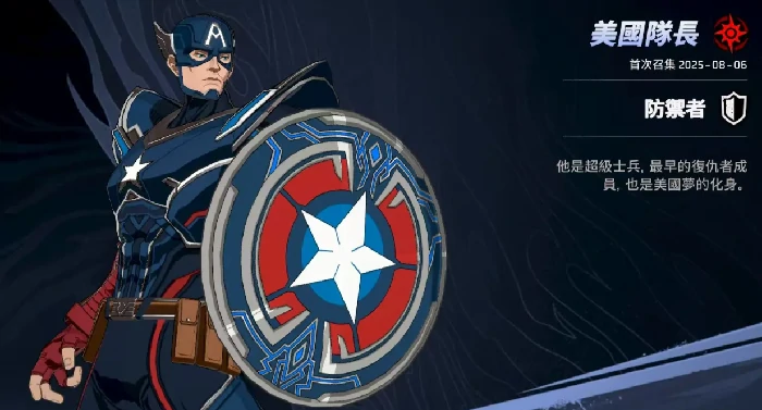 漫威秘法狂潮英雄推荐,漫威秘法狂潮最强角色培养指南
