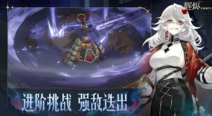 辉烬格斗怎么玩,辉烬格斗核心机制与玩法详解