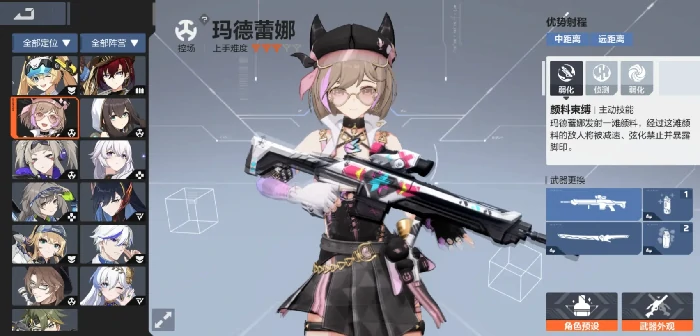 卡拉彼丘手游皮肤获取方法,卡拉彼丘手游怎么获得限定皮肤