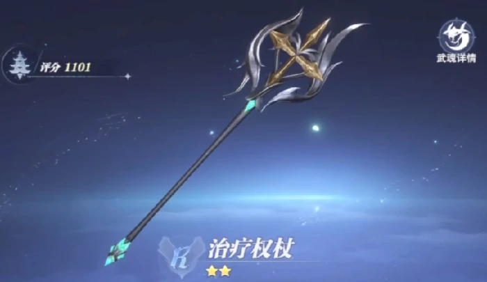 斗罗大陆诛邪传说是哪家公司开发的?,斗罗大陆诛邪传说制作团队及背景揭秘