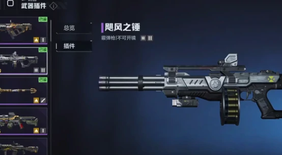 逆战未来机枪选哪个,逆战未来机枪推荐指南,逆战