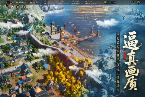 三国群英传策定九州怎么玩,三国群英传策定九州新手入门与进阶玩法详解