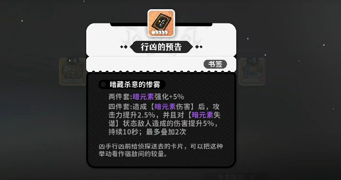 火环通用词条有哪些,火环烬器词条选择攻略