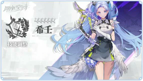 源序空间劳菲阵容搭配指南,源序空间劳菲最强组合推荐