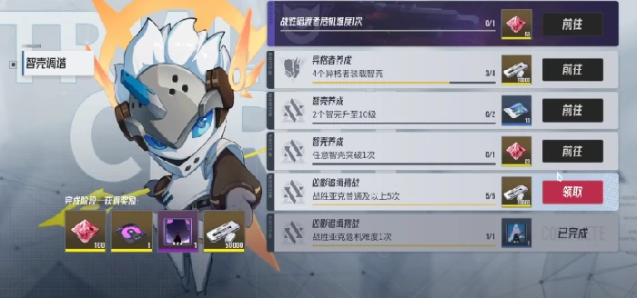 伊瑟手游新手攻略分享,伊瑟手游开局快速上手指南