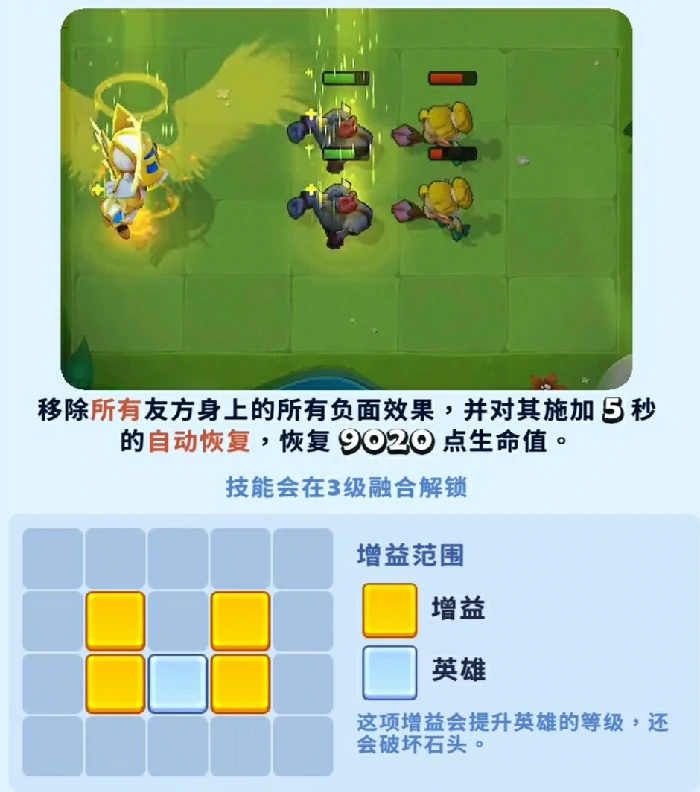 进击的战场天使卡牌怎么用,进击的战场天使玩法技巧