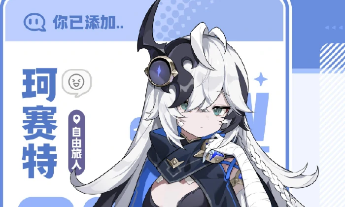 星塔旅人图鉴,星塔旅人角色大全与背景故事解析